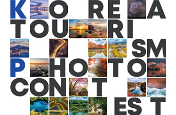 Ausstellung der Gewinner des Fotowettbewerbs für koreanischen Tourismus 2023