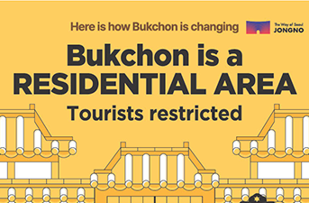 Hanok-Dorf Bukchon nach 17 Uhr für Touristen nicht mehr zugänglich