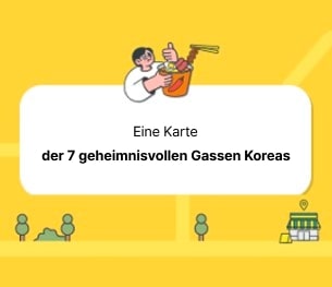 ﻿Eine Karte der 7 geheimnisvollen Gassen Koreas