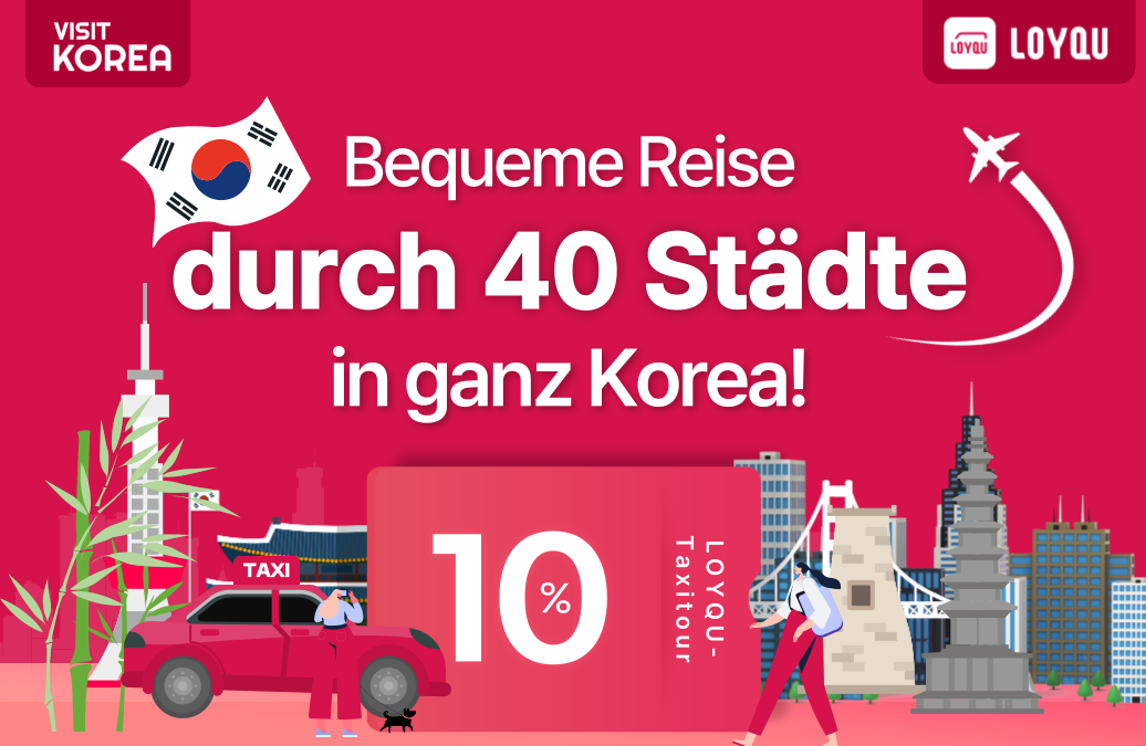 [LOYQU] Bequeme Reise durch 40 Städte in ganz Korea!