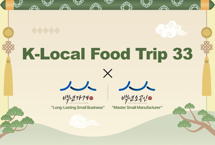 K-Local Food Trip 33 X Long-Lasting Small Business and Master Small Manufacturer